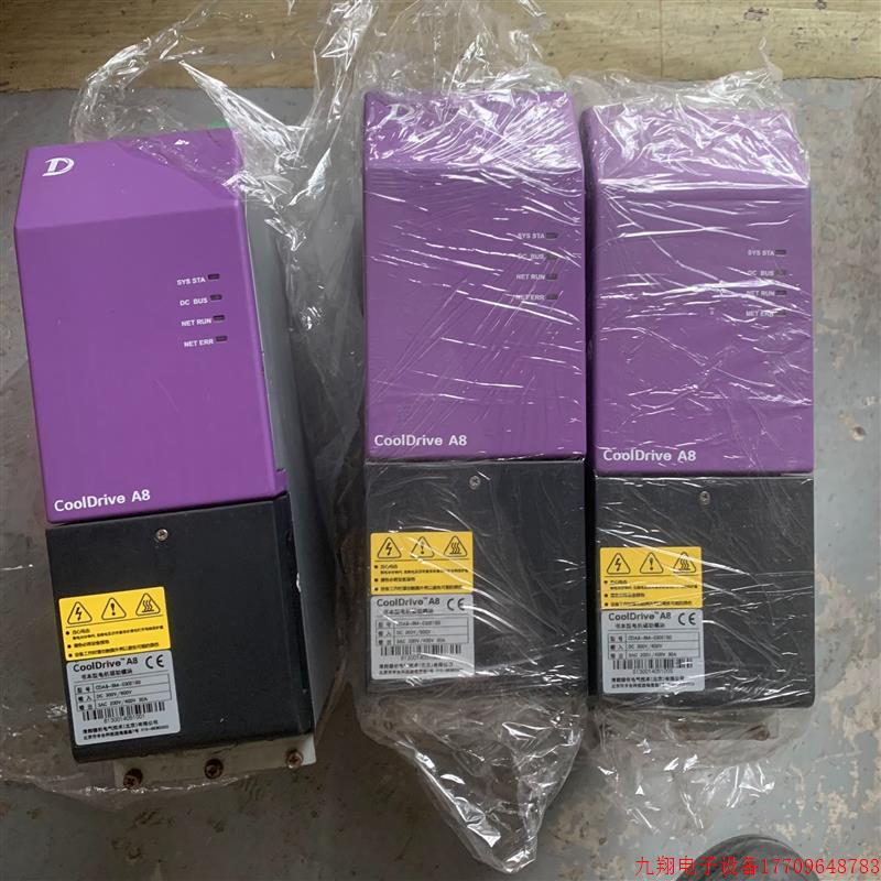 拍前询价:(议价)清能德创A8系列书本型电机驱动模块