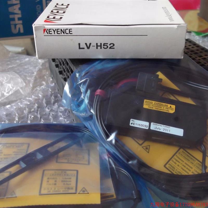 拍前询价:现货KEYENCE正品全新原装传感器LV-H52 LV-N12N  假一