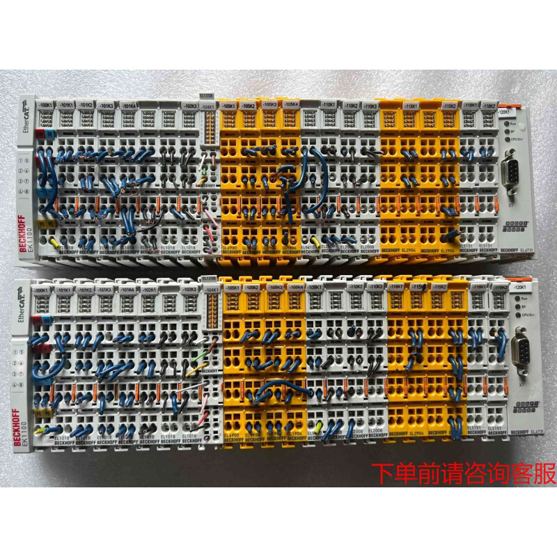 拍前询价：倍福安全模块EL1904 EL2904 KE110 EL10《议价品》