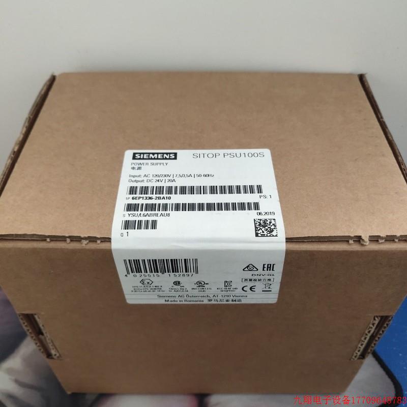 拍前询价:6EP电源6EP1332-1SH52调节型电源6EP1332-1S