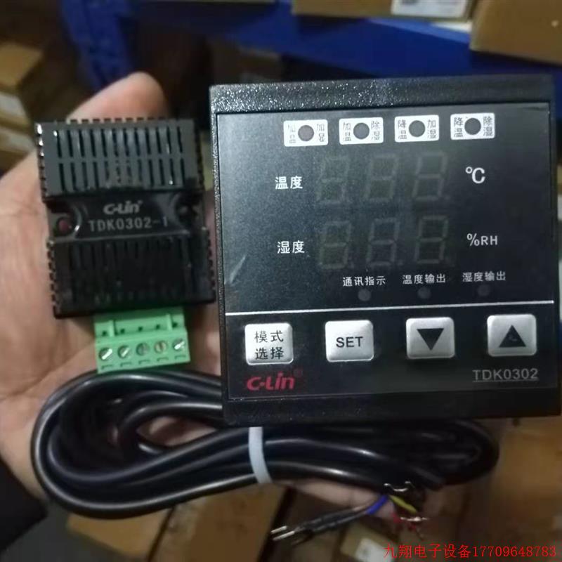 拍前询价:含税价 欣灵 TDK0302-B  温湿度控制器 AC220V 4~20mA