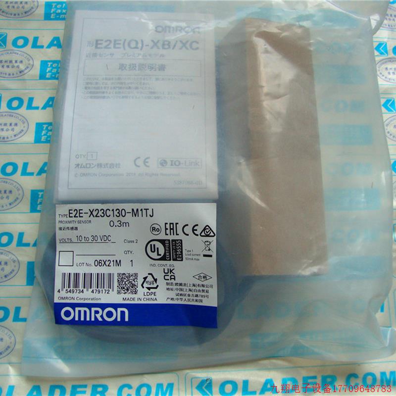 拍前询价:OMRON原装正品 OMRON接近感测器 E2E-X23C130-M1TJ 0.3