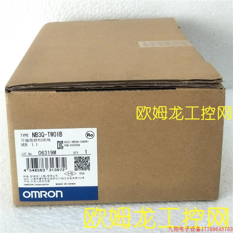 拍前询价:NB3Q-TW01B工控触控屏幕 全新原装未拆封现