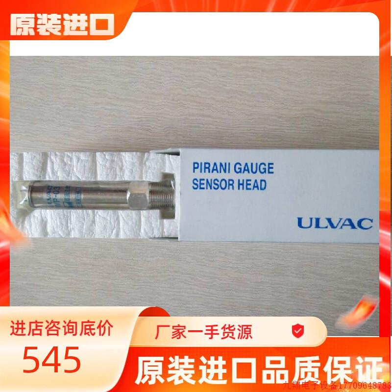 拍前询价:促销日本ULVAC爱发科WP-01真空规管WP-02真空计WP-03真