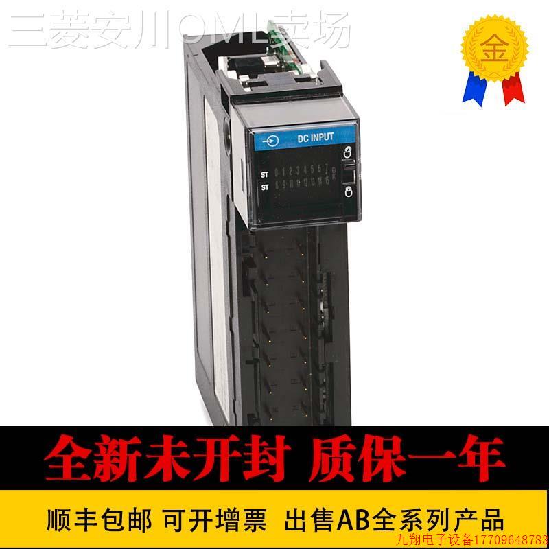 拍前询价:模块1756-IG16-CC1756- L73SXT 1756- L74K 进口 罗