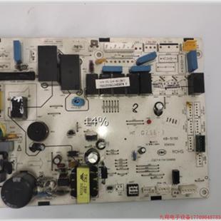 155 180793.E 适用海信科龙空调室内机主板1806773.E 拍前询价