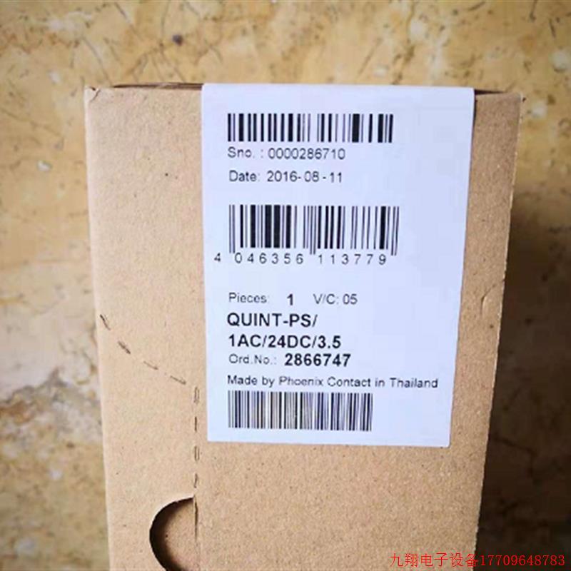 拍前询价:询价3.5 A菲尼克斯电源QUINT-PS1AC24DC 3.5 -2866747