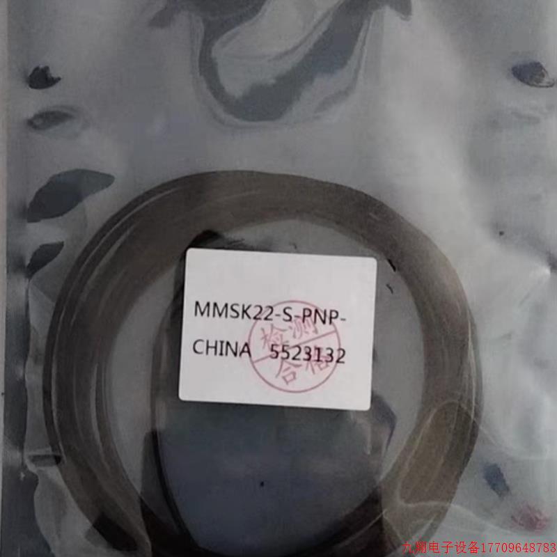 拍前询价:雄克感应线 MMSK22-S-PNP-CHINA  5523132       五米