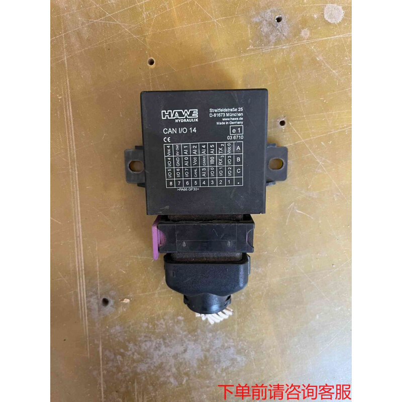 拍前询价：拆机哈威总线控制器CAN-I/O  14   6962559《议价品》