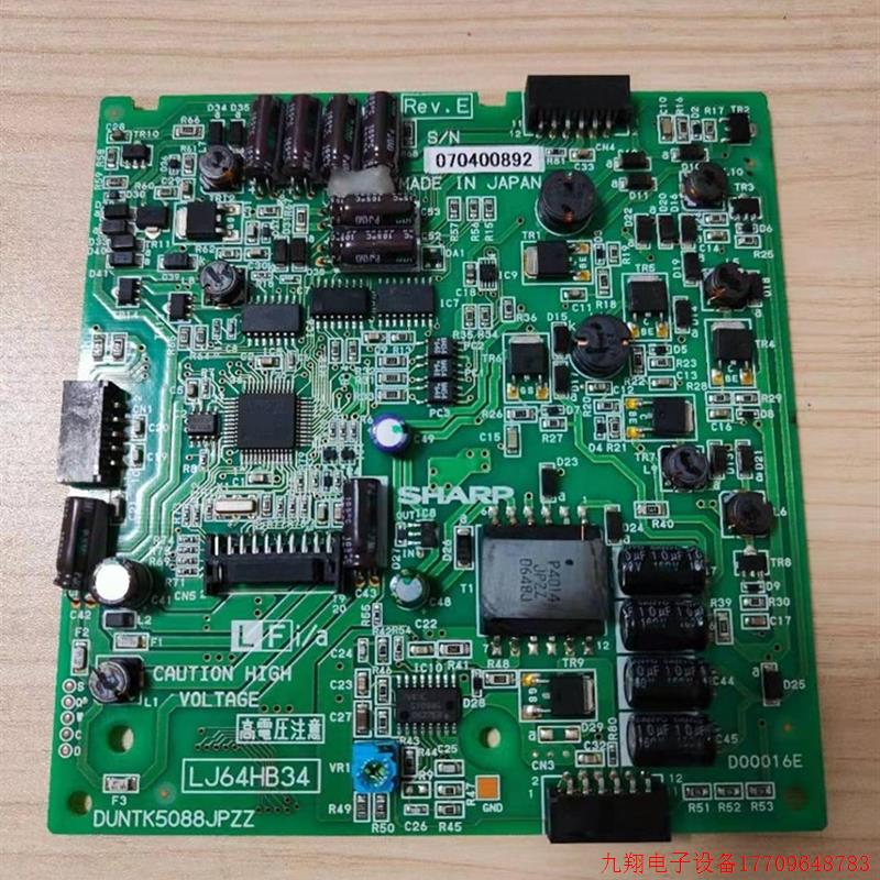 拍前询价:工业液晶屏LJ64HB34驱动板配件板