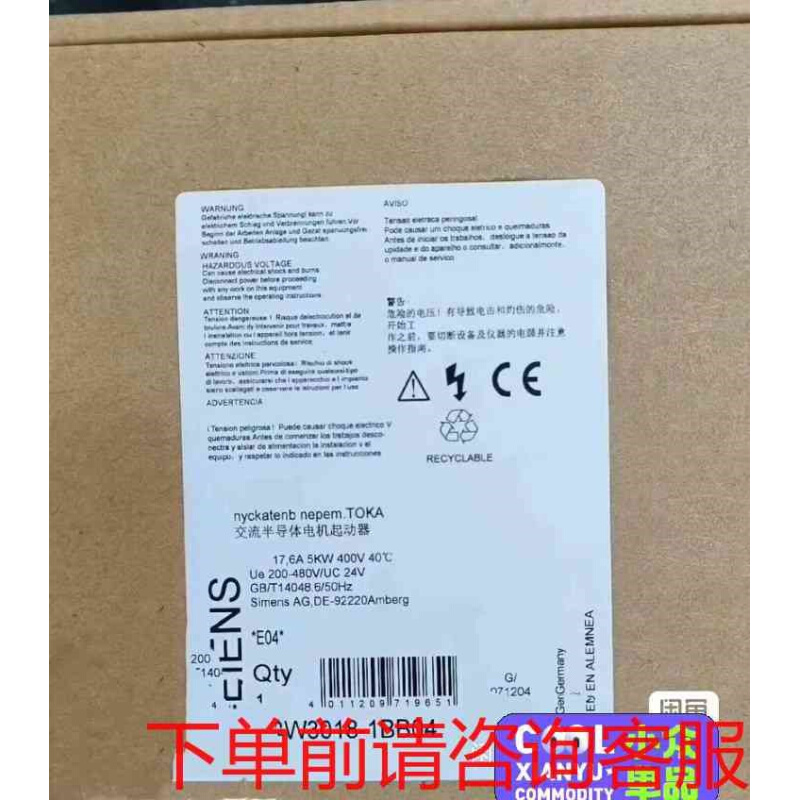 拍前询价：3RW3018-1BB04咨询正品咨询《议价品》