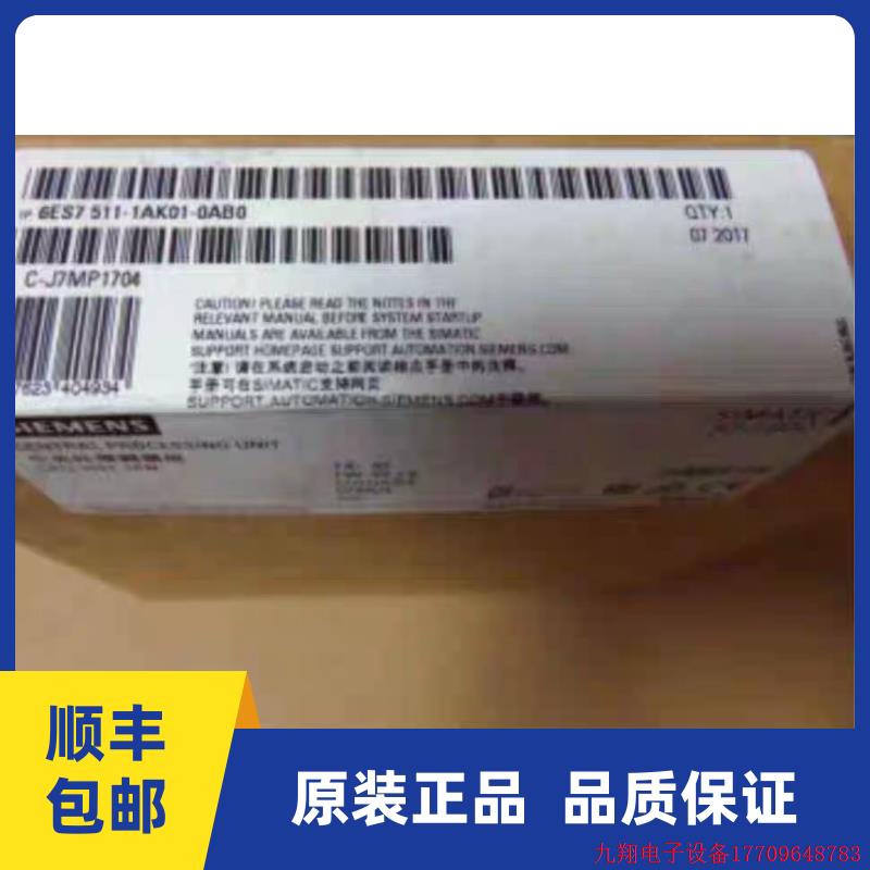 拍前询价:6ES7513-1AL02-0AB0原装CPU1513-1 PN 6ES7 513-1AL02-