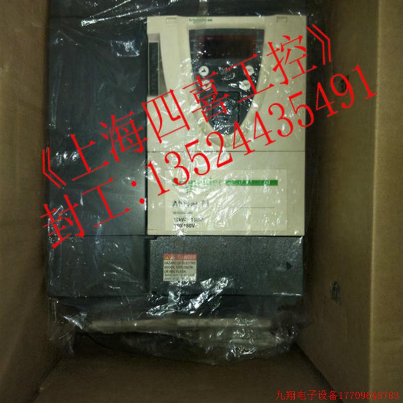 拍前询价:施耐德变频器Altivar71 18.5kw ATV71HD18N4