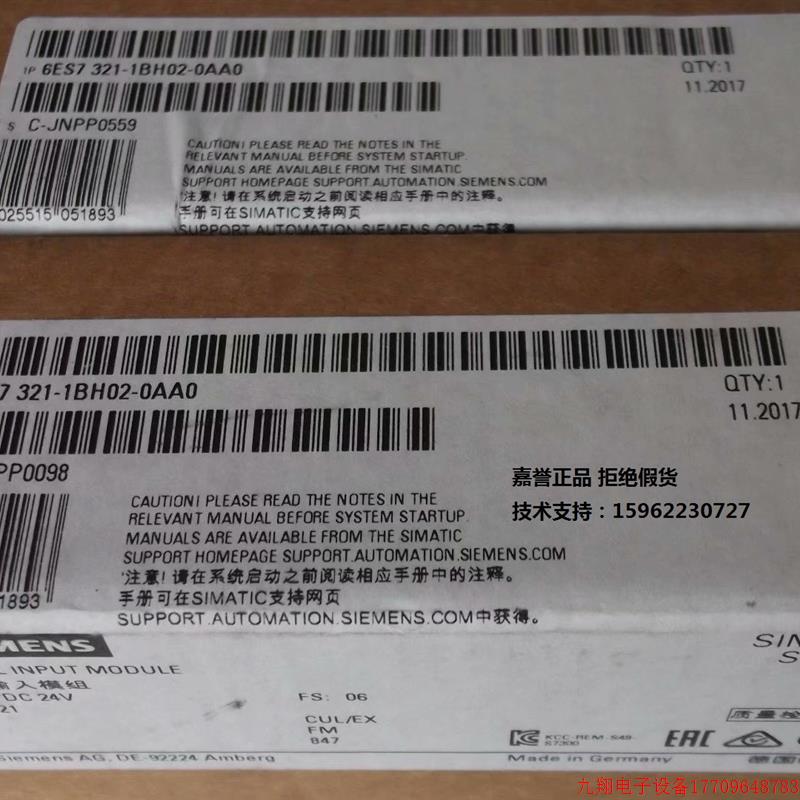 拍前询价:现货全新原装输入模块6ES7321-1BH02-0AA0 假一赔十