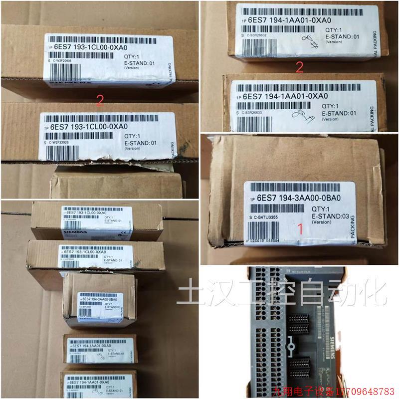 拍前询价:询价6ES7194-1AA01-0XA0 / 194-3AA00-OBAO