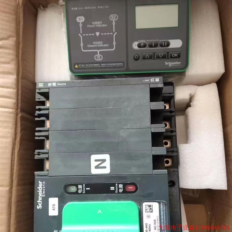 拍前询价:双电源自动转换开关WTSH100-4N2  H型 4P 100A 63A 32A