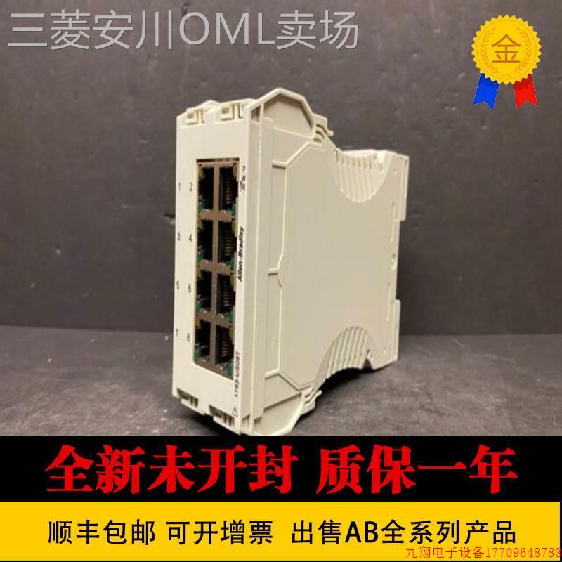 拍前询价: 罗克韦尔 1783-US08T-CC  1783-EMS04T 现货 1783-E