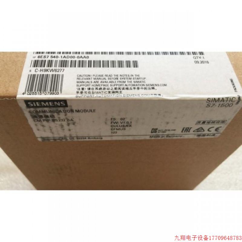 拍前询价:6ES7540-1AD00-0AA0S7-1500RS232通信模块6ES75401AD00
