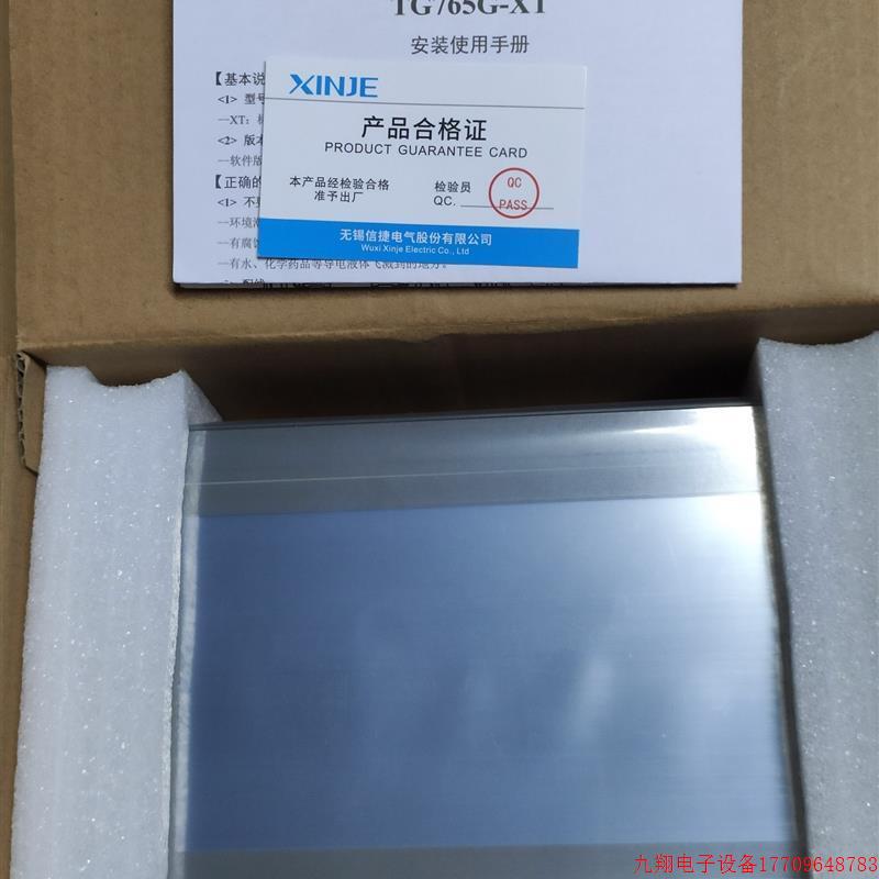 拍前询价:信捷Plc,TG765G-XT,全新机,保修期内