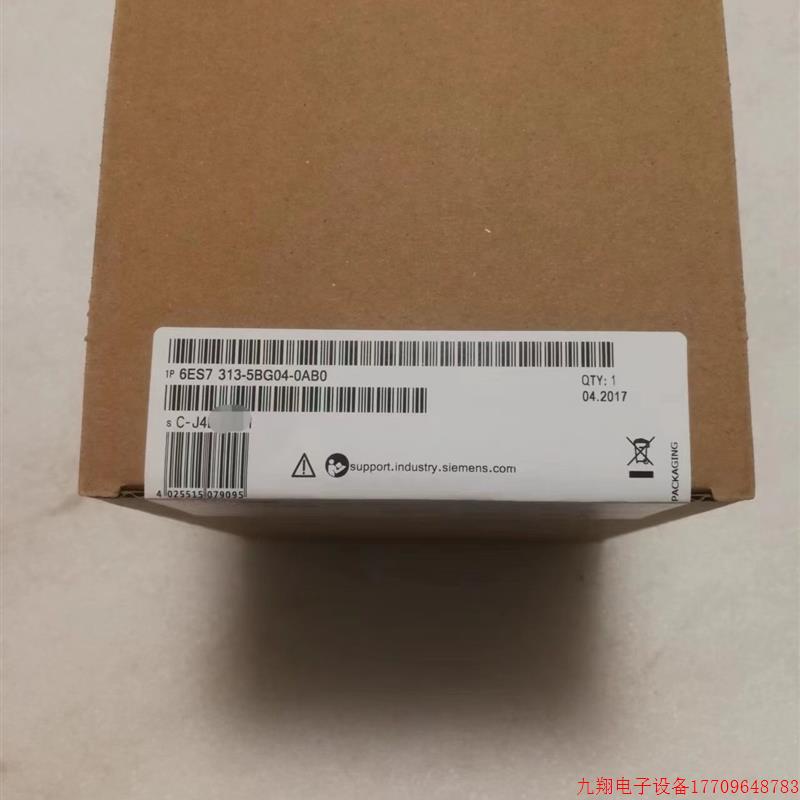 拍前询价:6ES7313-5BG04-0AB0