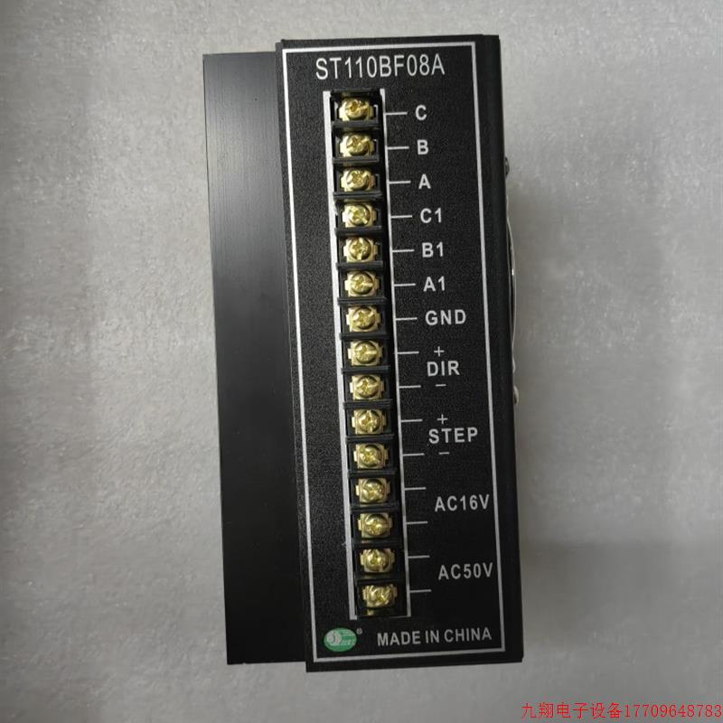 拍前询价:110BF08A 烫金压痕机驱动器 ST110BF08A LC-3BF06A WO-