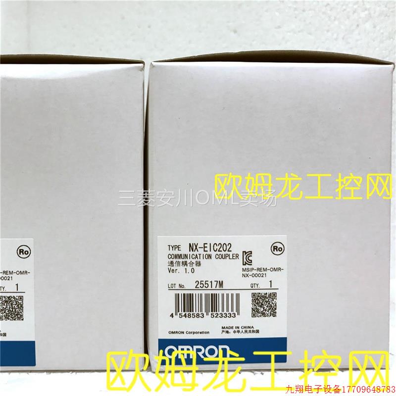 拍前询价:NX-EIC202耦合器单元NX系列 ,议价