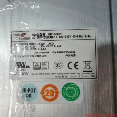 拍前询价:原装 新巨M1F-5500V  500W 磁盘柜服务器模块电