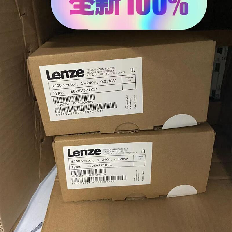 拍前询价：(议价产品)全新原装伦茨8200系列变频器 E82EV371K2C E