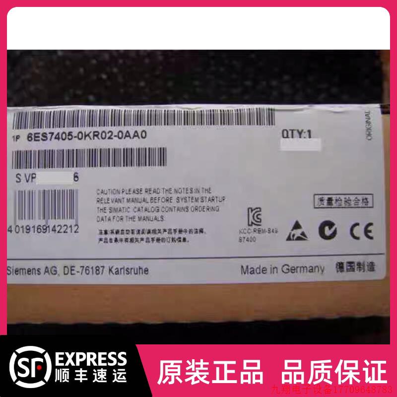 拍前询价:6ES7405-0KR02-0AA0PS405电源10A 6ES7 405-0KR02-0AA0