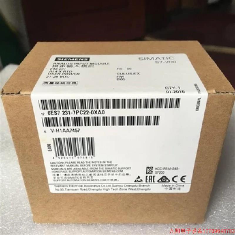 拍前询价:原装1P 6ES7231-7PB22-0XA8PLC模块EM231 6ES72317PB22