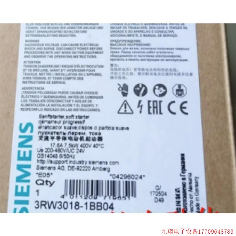 拍前询价:3RW3018-1BB04 软启动器3RW30系列 3RW30181BB04现货议