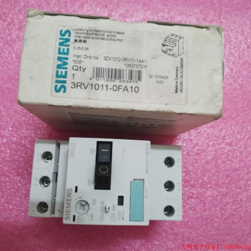 拍前询价:A027*全新原装正品SIEMENS 3RV1011-0FA10 0.35-0.5A
