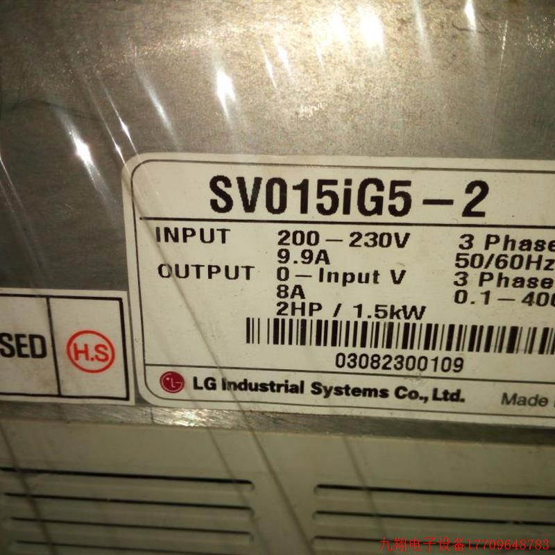 拍前询价:SV015IG5-2