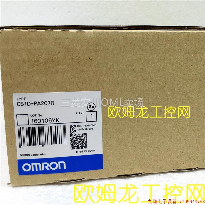 拍前询价:CS1D-PA207R电源单元CS系列 ,议价