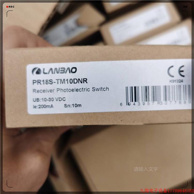 拍前询价:原装PR18S-TM10DNR传感器M18塑料壳PNP常开10m 对射光