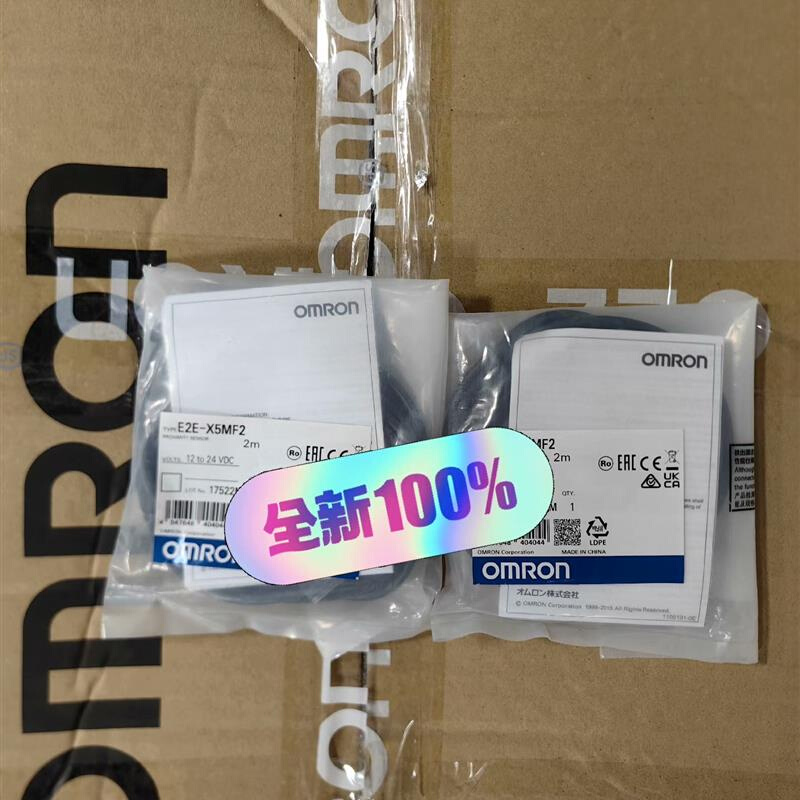 拍前询价：(议价)全新 原装正品 接近开关  OMRONE2E-X5MF2 2M