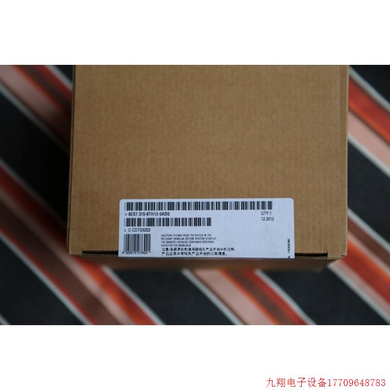 拍前询价:300 CPU 315T-2DP中央处理器原装 6ES7315-6TH13-0AB0