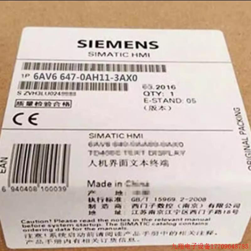 拍前询价:6AV6647-0AH11-3AX06AV-KP300 PN触摸屏幕6AV66470AH11