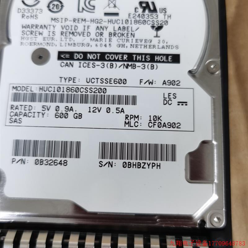 拍前询价:RH2288 RH2288H RH5885 V3 V5 600G 10K 12gb 02311HAP