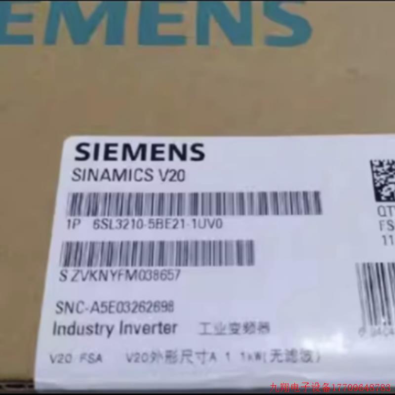 拍前询价:6SL3210-5BB21-1UV1全新V20变频器1.1kw 6SL32105BB211