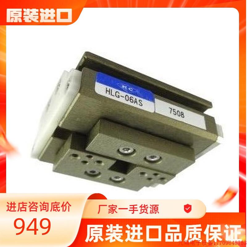 拍前询价:HLG-06AS-E18S2-Z气缸KONSEI近藤 议价