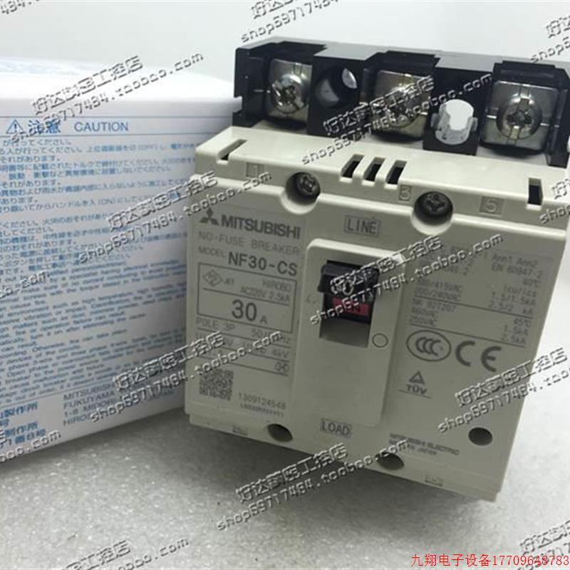 拍前询价:正C品原装MCB 三 菱塑壳断路器 NF30-CS 3P 5A10A