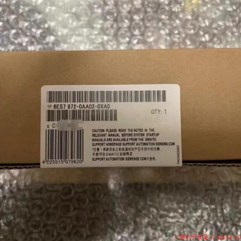 拍前询价:6ES7 972-0AA02-0XA0