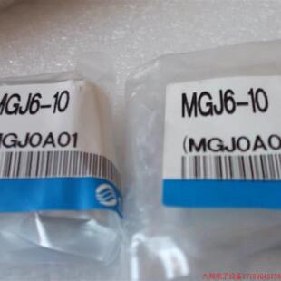 全新MGJ6 拍前询价 实拍现货SMC正品 MGJ6