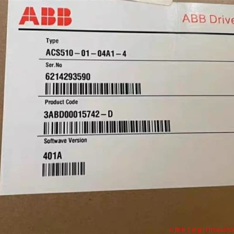 拍前询价:ABB变频器ACS510-01-04A1-4 1.5KW议价