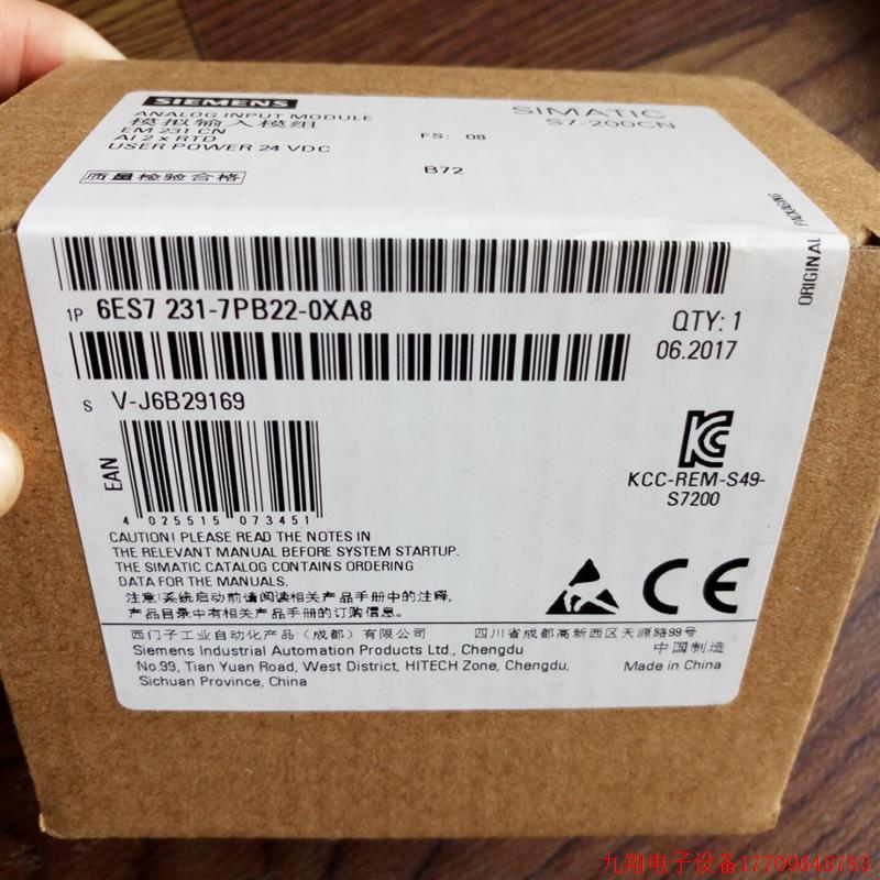 拍前询价:S7-200CN EM231热电阻模块2输入6ES7231-7PB22-0XA8原