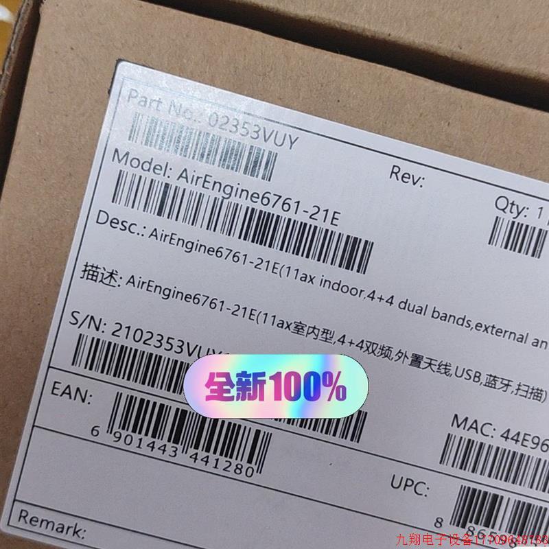 拍前询价:Huawei/ AirEngine6761-21E室【议价产品】 乐器/吉他/钢琴/配件 鼓刷 原图主图