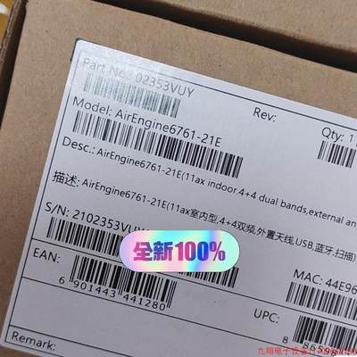 拍前询价:Huawei/ AirEngine6761-21E室【议价产品】