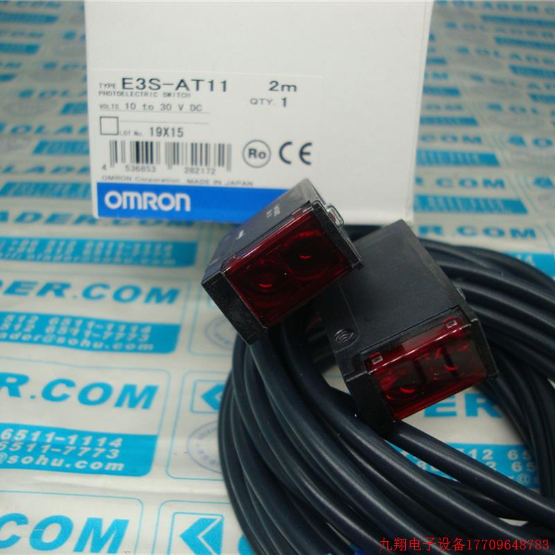 拍前询价:原装正品 OMRON光电开关OMRON E3S-AT11  E3S-AT11-D+E