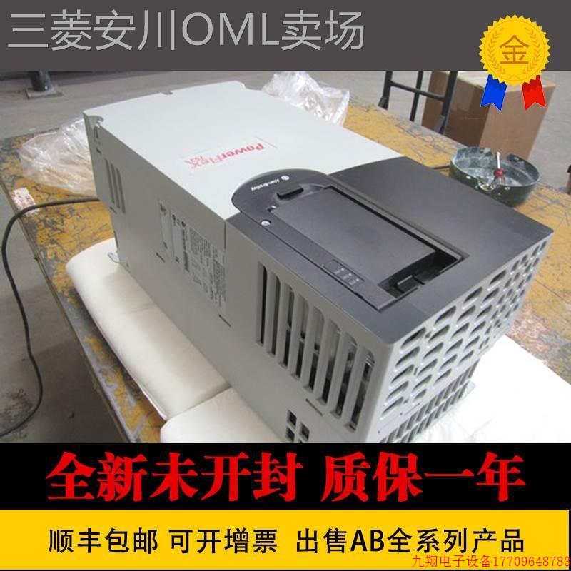 拍前询价:20G1D3F265LNANNNNN-C11 罗克韦尔变频器PowerFlex 7